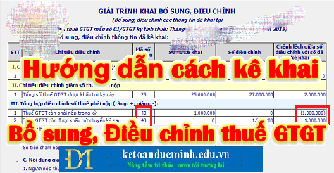 Các bước kê khai bổ sung điều chỉnh thuế GTGT - Kế toán Đức Minh Các bước kê khai bổ sung điều chỉnh thuế GTGT - Kế toán Đức Minh