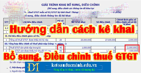 Các bước kê khai bổ sung điều chỉnh thuế GTGT - Kế toán Đức Minh