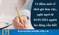 12 điểm mới về thời giờ làm việc, nghỉ ngơi từ 01/01/2021 người lao động cần biết