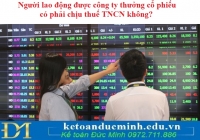 Người lao động được công ty thưởng cổ phiếu có phải chịu thuế TNCN không?