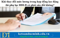 Khi thay đổi mức lương trong hợp đồng lao động thì phụ lục HĐLĐ có phải sửa đổi không?